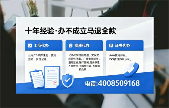 锦州办理<a href='https://www.xinlucheng.com.cn/'>药品经营许可证</a>的实用价值与全流程实操经验分享