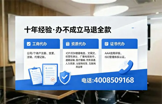 锦州办理<a href='https://www.xinlucheng.com.cn/'>医疗器械二类经营备案证</a>的用途、流程及费用详解