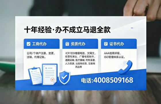 锦州办理<a href='https://www.xinlucheng.com.cn/'>食品经营许可证</a>的用途、办理流程及费用详解