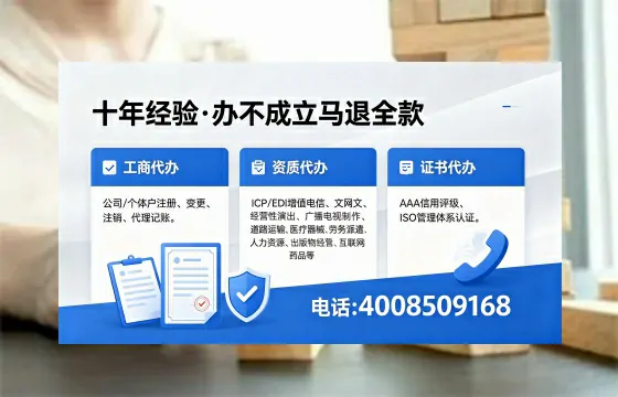 锦州<a href='https://www.xinlucheng.com.cn/'>公司注册</a>全流程解析:办理用处、流程详解与高效服务指南