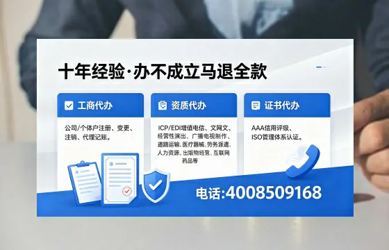 锦州办理<a href='https://www.xinlucheng.com.cn/'>食品生产许可证</a>的用途、流程与费用详解