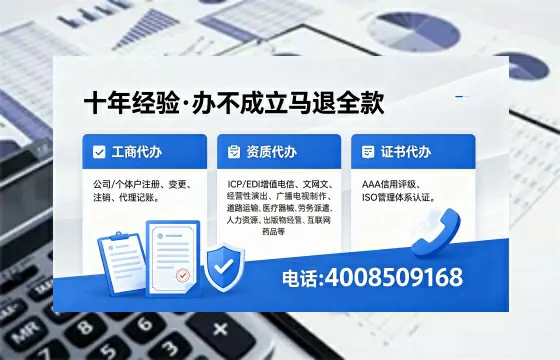 锦州<a href='https://www.xinlucheng.com.cn/'>公司注册</a>全流程解析:办理用处、流程详解与高效服务指南
