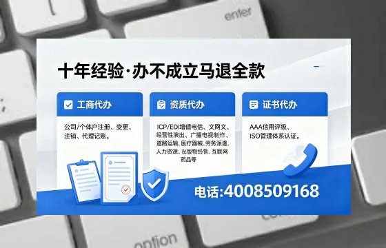 锦州办理<a href='https://www.xinlucheng.com.cn/'>拍卖许可证</a>的实用价值、流程详解与避坑指南