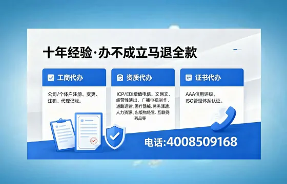 锦州办理<a href='https://www.xinlucheng.com.cn/'>医疗器械网络销售备案</a>的用处、流程与实用经验分享
