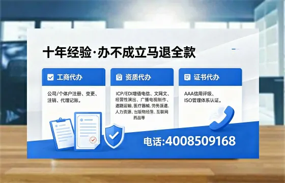 锦州办理<a href='https://www.xinlucheng.com.cn/'>人力资源许可证</a>的用处、流程与实用经验分享