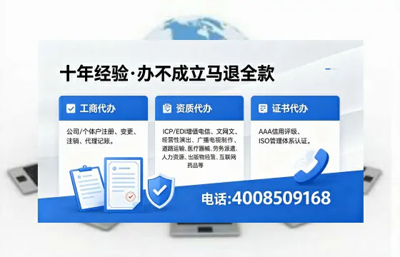 锦州办理<a href='https://www.xinlucheng.com.cn/'>医疗器械三类经营许可证</a>的用处、流程与实务经验分享