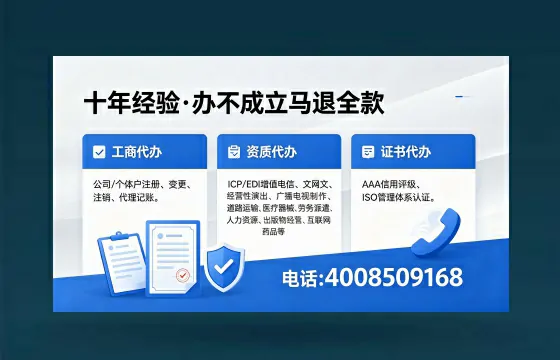 锦州办理<a href='https://www.xinlucheng.com.cn/'>网络文化经营许可证</a>的用途、流程与费用详解