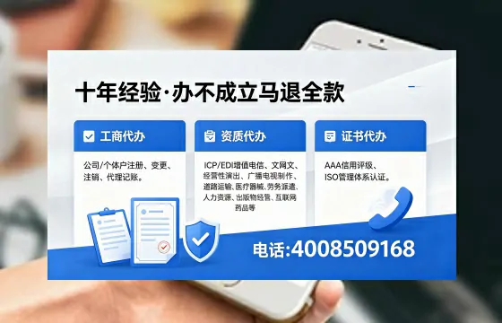 锦州个体户注销办理的用途、流程及费用全解析