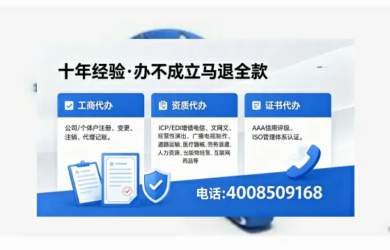 锦州办理<a href='https://www.xinlucheng.com.cn/'>药品经营许可证</a>的实用价值与全流程实操经验分享