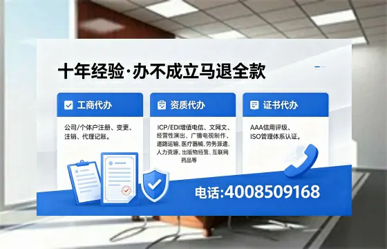 锦州办理<a href='https://www.xinlucheng.com.cn/'>网络文化经营许可证</a>的用途、流程与费用详解