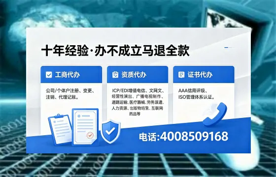 锦州广播电视节目制作许可证办理指南：用途、流程、费用及高效办理优势