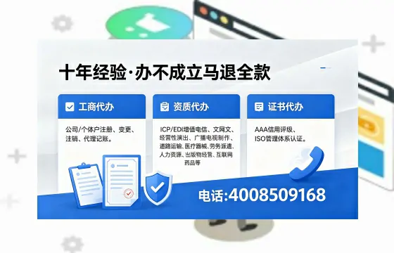 2026年锦州<a href='https://www.xinlucheng.com.cn/'>广电短剧三件套</a>办理指南：网络文化、ICP、广播电视节目制作全解析