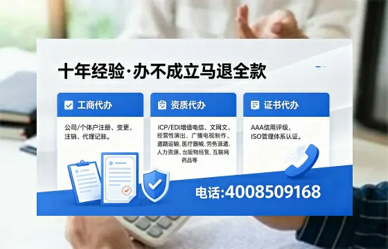 锦州办理<a href='https://www.xinlucheng.com.cn/'>劳务派遣许可证</a>的用处、流程与避坑指南