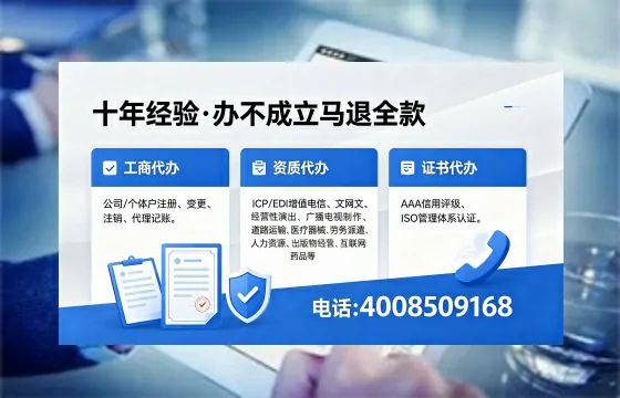 锦州办理<a href='https://www.xinlucheng.com.cn/'>食品经营许可证</a>的用途、办理流程及费用详解