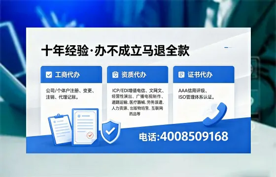 锦州办理<a href='https://www.xinlucheng.com.cn/'>劳务派遣许可证</a>的用处、流程与避坑指南
