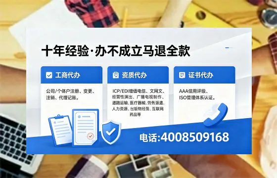 锦州办理<a href='https://www.xinlucheng.com.cn/'>互联网药品许可证</a>的实用价值与全流程实操分享
