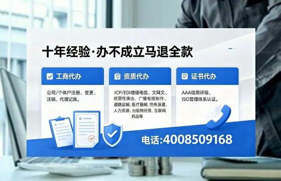 2026年锦州<a href='https://www.xinlucheng.com.cn/'>广电短剧三件套</a>办理指南：网络文化、ICP、广播电视节目制作全解析