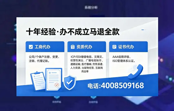 锦州办理<a href='https://www.xinlucheng.com.cn/'>食品生产许可证</a>的用途、流程与费用详解