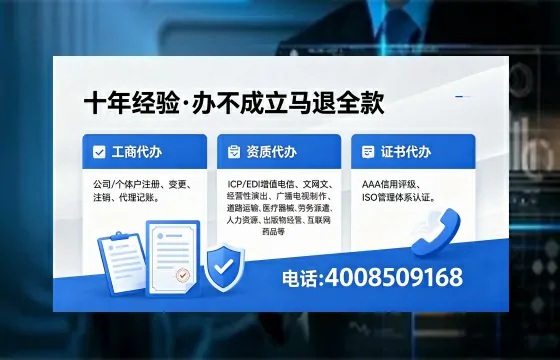 锦州<a href='https://www.xinlucheng.com.cn/'>公司注销</a>的必要性、流程详解与高效办理指南