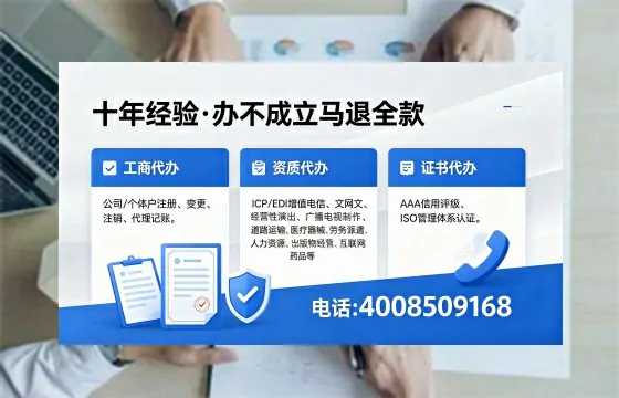 锦州办理<a href='https://www.xinlucheng.com.cn/'>医疗器械三类经营许可证</a>的用处、流程与实务经验分享
