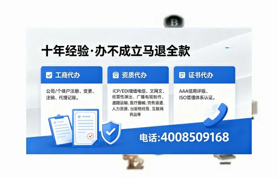 锦州个体户注销办理的用途、流程及费用全解析