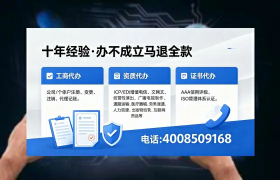 锦州广播电视节目制作许可证办理指南：用途、流程、费用及高效办理优势