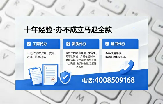 锦州办理<a href='https://www.xinlucheng.com.cn/'>医疗器械网络销售备案</a>的用处、流程与实用经验分享