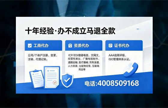 锦州办理<a href='https://www.xinlucheng.com.cn/'>拍卖许可证</a>的实用价值、流程详解与避坑指南