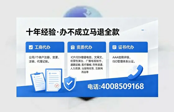 锦州办理<a href='https://www.xinlucheng.com.cn/'>人力资源许可证</a>的用处、流程与实用经验分享