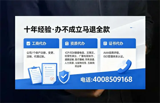 锦州办理<a href='https://www.xinlucheng.com.cn/'>医疗器械二类经营备案证</a>的用途、流程及费用详解